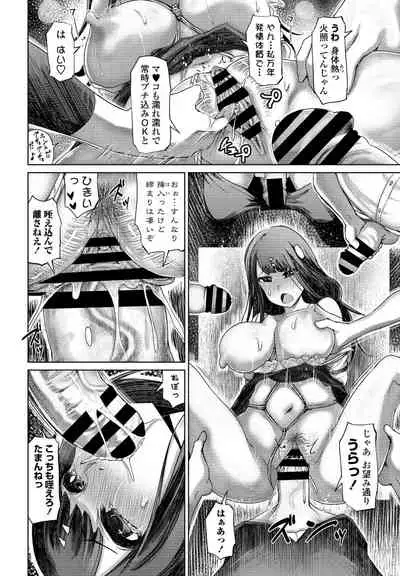 COMIC Penguin Club 2021-06