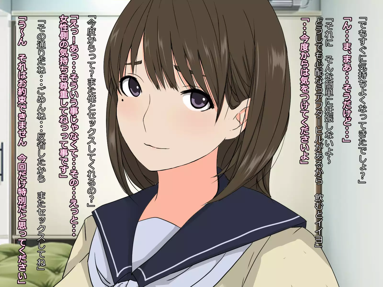 Kare to Kanojo ni Oji-san Plus