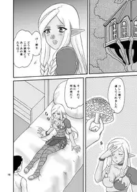 [Chandora & LUNCH BOX (Makunouchi Isami)] Labyrinth (Isekai no Seikishi Monogatari) [Digital]