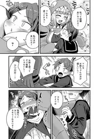 COMIC Anthurium 2019-06