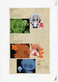 [CARNELIAN] Yami to Boushi to Hon no Tabibito Visual Fanbook