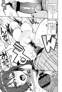 [Tamagoro] Caramel Hame-Art