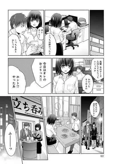 COMIC Anthurium 2022-05 [Digital]