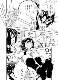 (Reitaisai 9) [Saperon Black (Sape)] UngateD (Touhou Project)