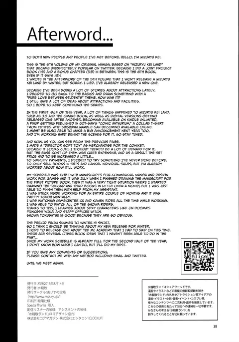 Oideyo! Mizuryu Kei Land the 4th Day