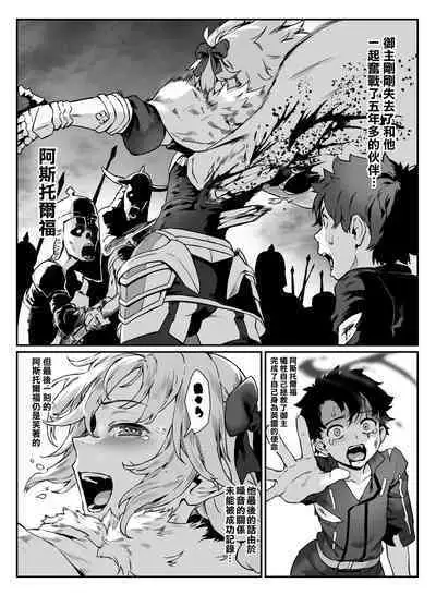 Captain Nemo to Nakadashi Dairankou | 与尼莫船长的中出大乱交