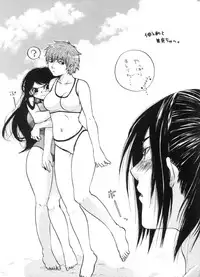 (CR35) [Chocolate Kinema (Kanno Kazuki)] M+a (Air Master)