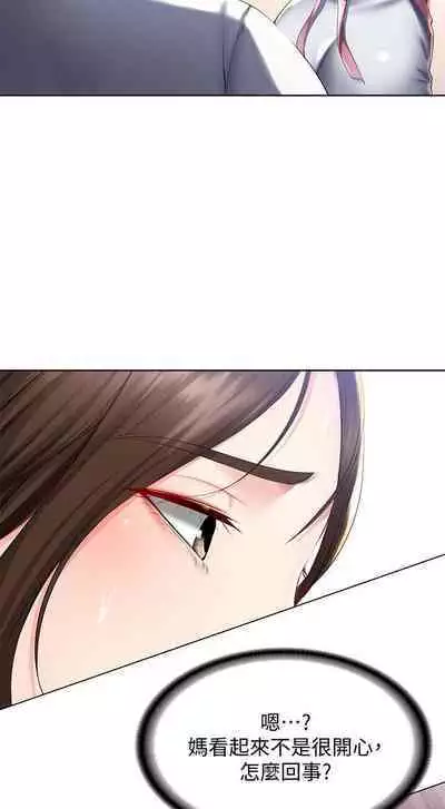 BOARDING DIARY 31-47 CHI (MANHWAROSHIXP)