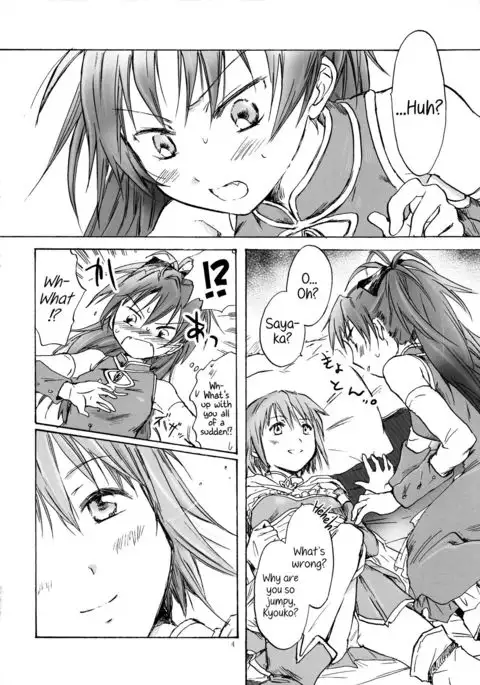 Kimi ga Hohoemu Yume wo Mita