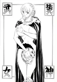 [Busou Megami (Kannaduki Kanna)] PIECE OF ARM's (ONE PIECE)