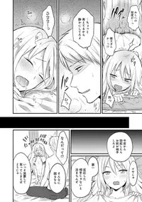 [Koori] Zesshokukei danshi seiyoku wo shiru ep1~7