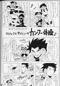 (CR31) [FREAKS (Various)] SEXY MUSIC (beatmania IIDX, pop'n music)