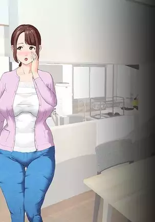 Kinjo Yuuwaku Daisandan -Tomodachi no Okaa-san Hen- Zenpen