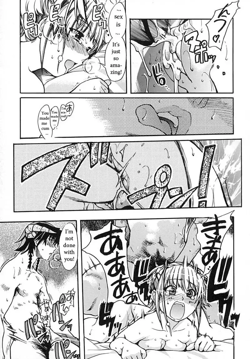 Shining Musume Vol.2 - Chapter 5