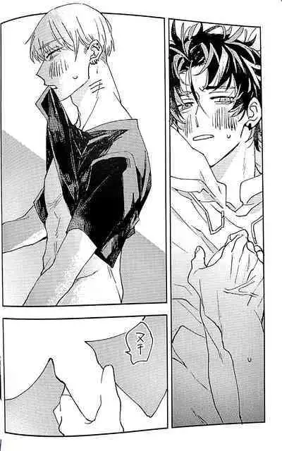 And we haven‘t changed since then（paradox live）