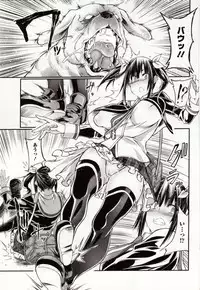 [Anthology] Kemono DIRECT 4