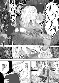 [Danrenji] Shoujo o Hitasura Mushi Seme ni Suru Hanashi
