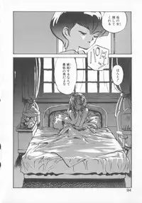 [MEE-kun] Hiromi-chan Funsen ki 3