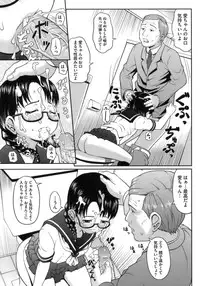 [Sakurafubuki Nel] Hatsukoi Recipe - First Love Recipe