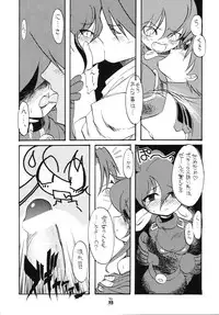 [Tsurikichi Doumei] Nan-Demo-R ~Shichiban Shoubu~