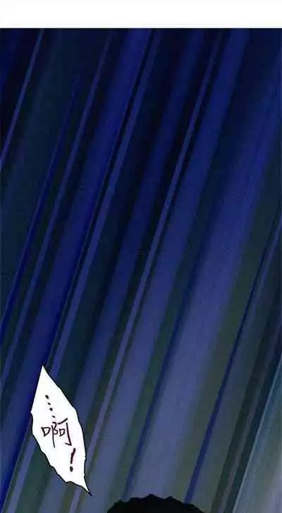 [週五] [龜足] S-Mate 1-89 官方中文（連載中）