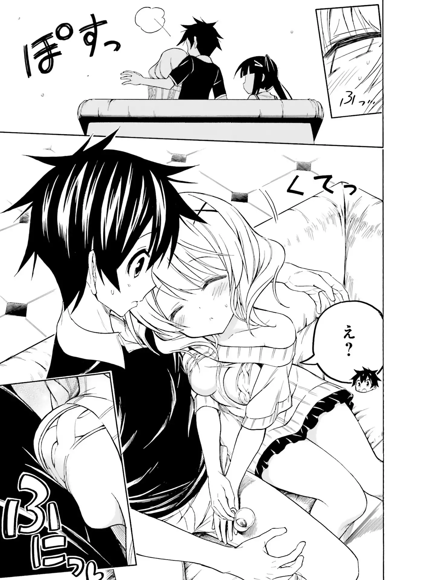 Dengeki Moeoh 2016-06