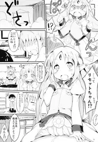 [Sui-Sui-Laboratory (Miotama)] Reset-chan Figure ga Reset-chan ni Natte Hoshii Hon (Rance Quest) [Digital]