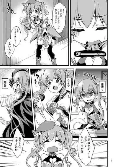 Tsumugi Make Heroine Move!! 06