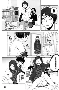 [Shimimaru] KILLER QUEEN [Chinese]