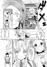 [Getsuyoubi no Burenda (Peat Lock)] Sennen Joou (Sennen Sensou Aigis)