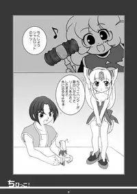 カモミール (Kamomeal) [Goriki Hyakkaten]