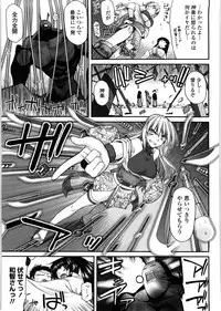 [Miyashiro Sousuke] Chichi Miko! Inran Otome Zoushi