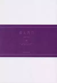 [Flavorgraphics* (Mizui Kaou)] [2001-08-12] - Shoujo Bunko