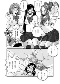 [nu-] Kawamono [Ongoing]