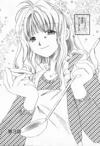 [Nyan] from Happiness