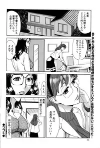 Action Pizazz DX 2016-05