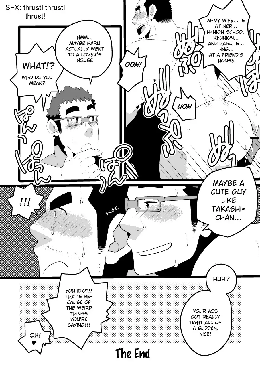 Danchi Otto no Kyuujitsu. ~509 Uchida~