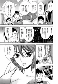 [Tanaka Koji] Catfight A Go Go