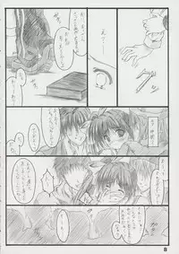 (CR33) [THE FLYERS (Naruse Mamoru)] T2 (With You ~Mitsumete Itai~)