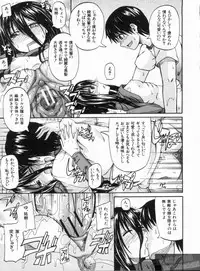 [Takashiro Go-ya] NYO-KEN!