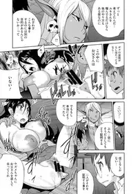 [Kotoyoshi Yumisuke] Hyakka Nyuuran ~UZUME~