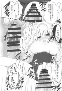 Suisen, Iranai no ka?