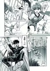 [Anthology] Nyotaika! Paradise 07