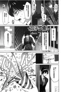 [Asamine Tel] milking [Chinese]