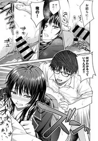 COMIC Anthurium 2019-06