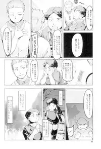 [Fujiwara Shunichi] Netorare x Kazoku Keikaku [Digital]