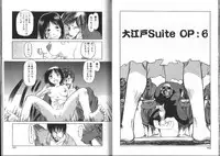 [EB110SS] Nan no Koreshiki