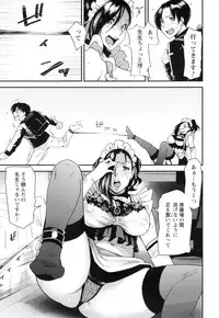 [Ooshima Ryou] JukuCos - Jukujo Datte Cosplay ga yaritai -