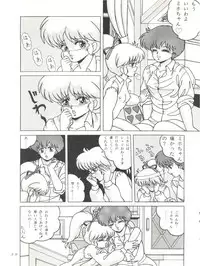 [Group Neko (Woody)] Magic Gals V (Various)