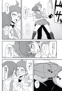 (C84) [Niji wo Machinagara (Biwa)] Kanjou Oklahoma Mixer 2 (Super Danganronpa 2)